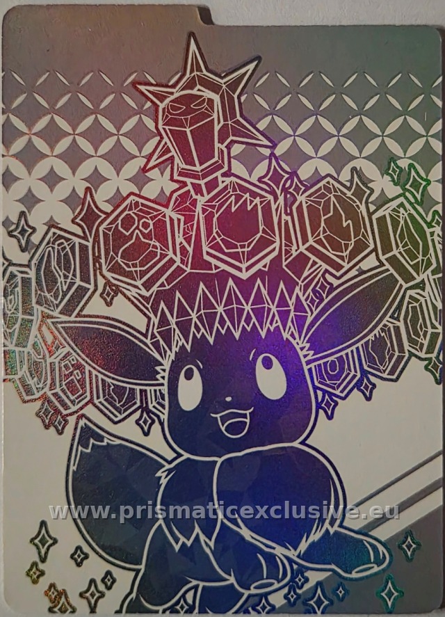 Card Devider #5